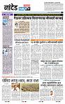 page- 3