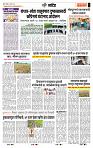 page- 6