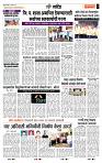 page- 7