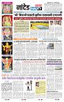 page- 8