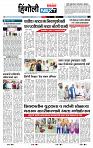 page- 3
