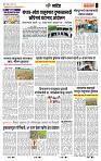 page- 6