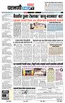 page- 8