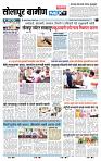 page- 6