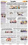 page- 6