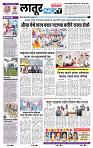 page- 6
