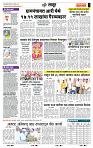 page- 7