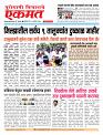 26 Sept 2026  buletin