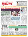 26 Septe nanded live new