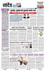 page- 3
