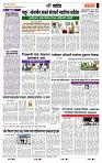 page- 6