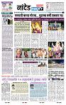 page- 8