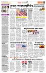 page- 2