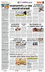 page- 3