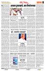page- 4