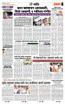 page- 7