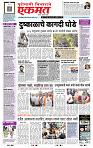 page- 1