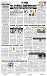 page- 6