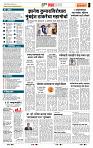 page- 5