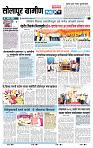 page- 6