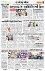 page- 7