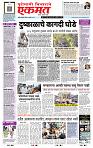 page- 1