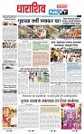 page- 3
