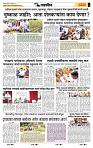 page- 6