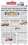 page- 8