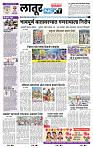 page- 6