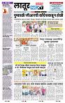 page- 8