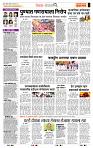 page- 2