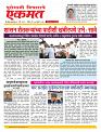 27 Septe nanded live