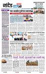 page- 3
