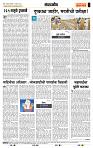 page- 4