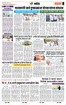 page- 6