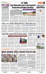 page- 7
