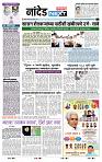 page- 8