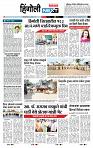 page- 3