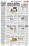 page- 6