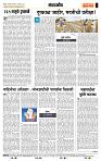 page- 4