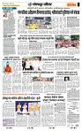page- 7