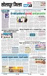 page- 8