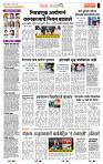 page- 2