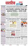 page- 3