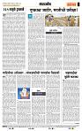 page- 4