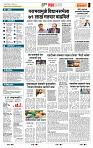 page- 5