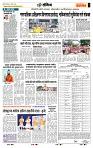 page- 7