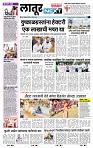 page- 6