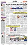 page- 7